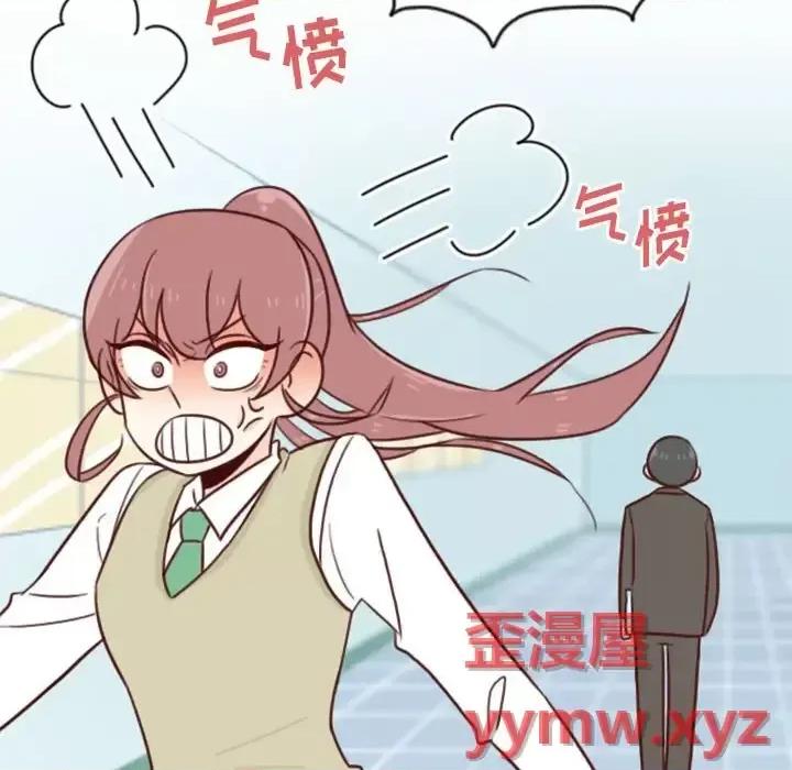 他们的校园生活 他们的校园生活-第 22 话 第47页
