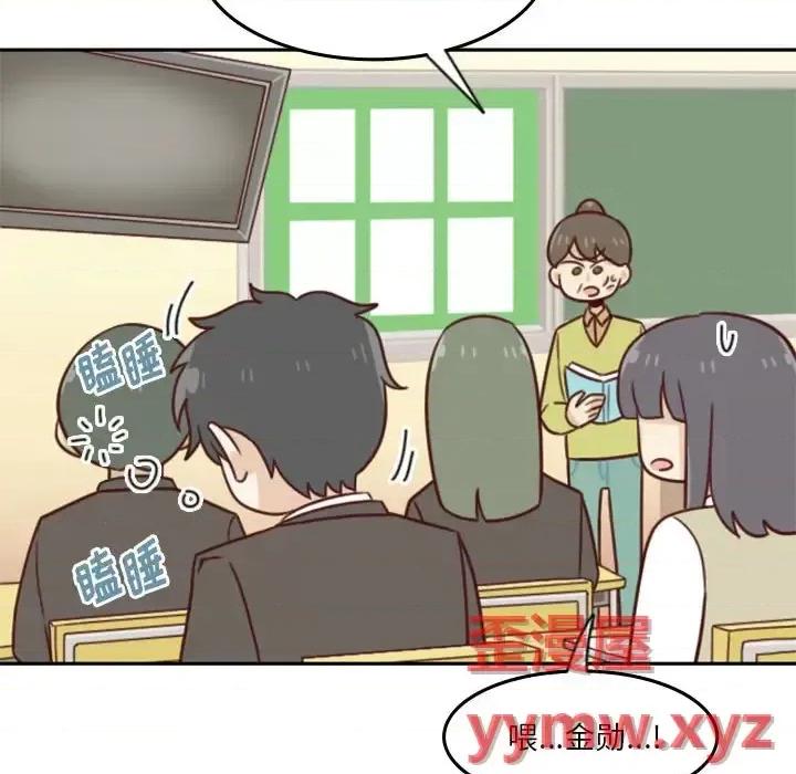 他们的校园生活 他们的校园生活-第 22 话 第57页