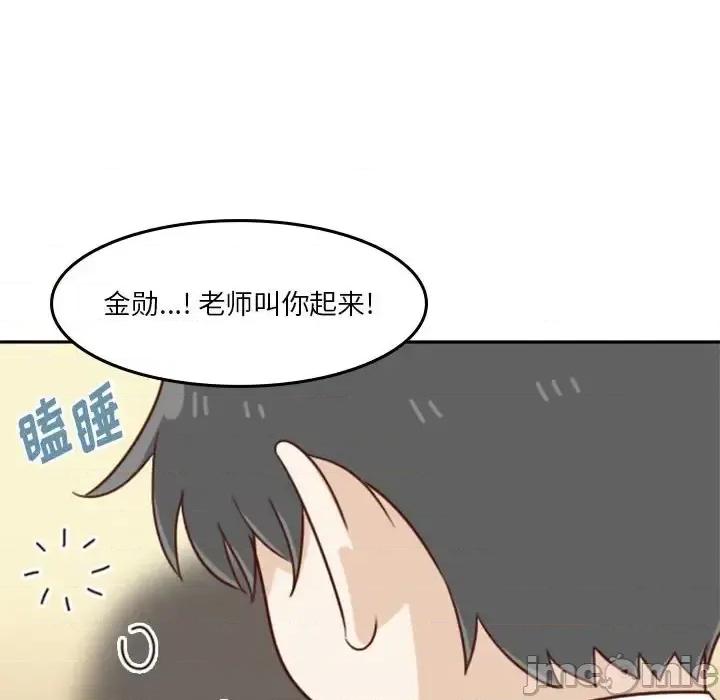 他们的校园生活 他们的校园生活-第 22 话 第60页