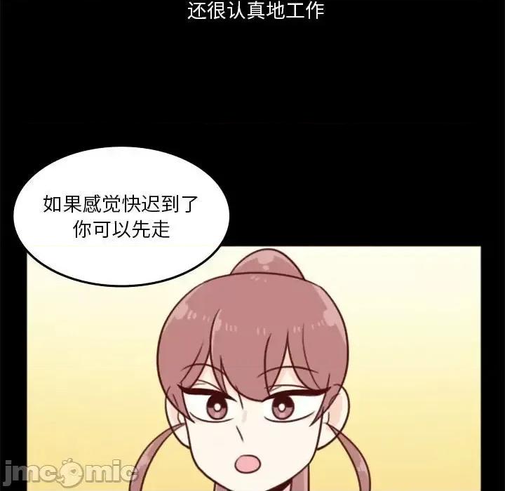 他们的校园生活 他们的校园生活-第 22 话 第65页