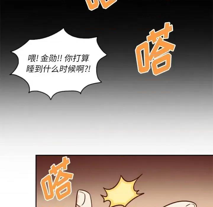 他们的校园生活 他们的校园生活-第 22 话 第74页