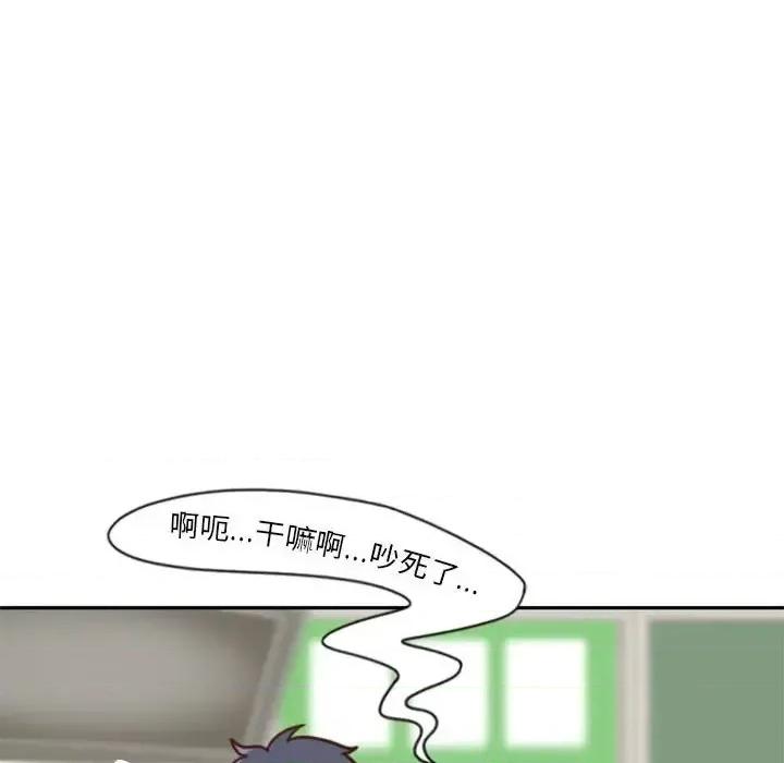 他们的校园生活 他们的校园生活-第 22 话 第76页