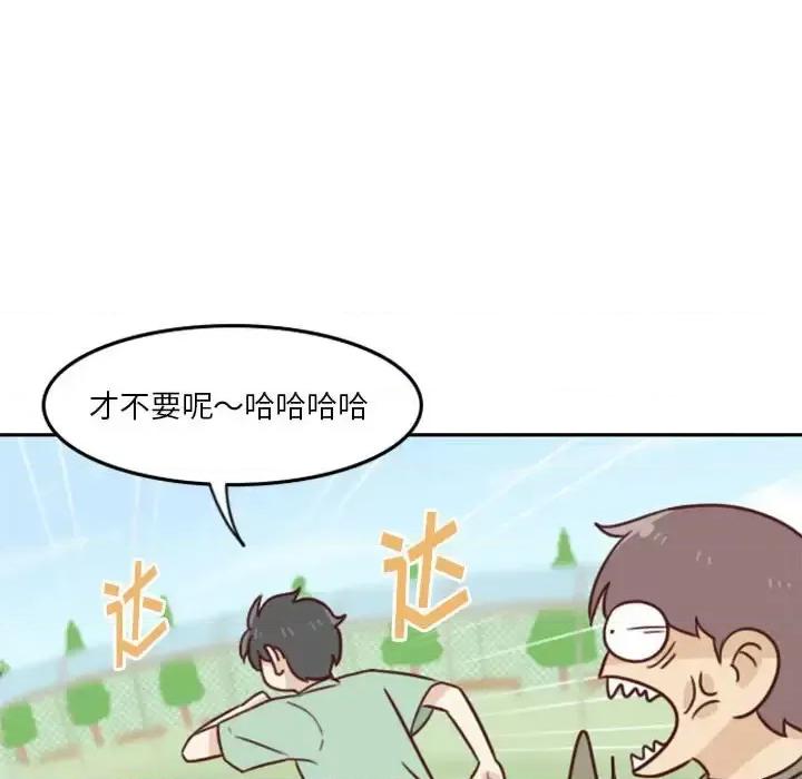 他们的校园生活 他们的校园生活-第 22 话 第89页