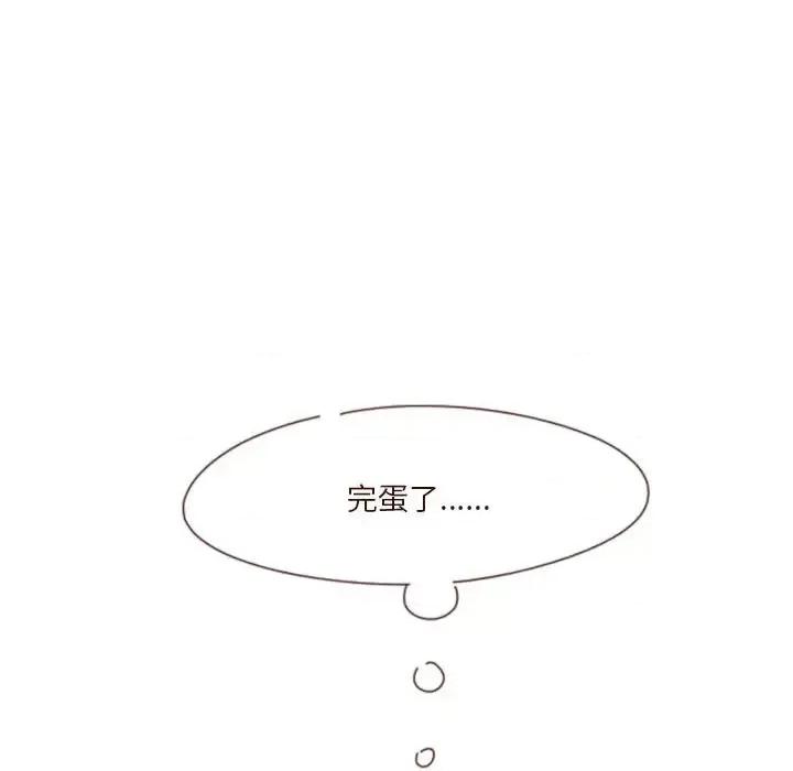他们的校园生活 他们的校园生活-第 22 话 第113页