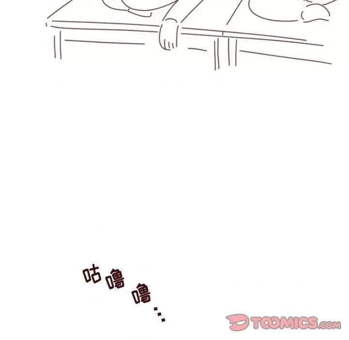 他们的校园生活 他们的校园生活-第 22 话 第123页