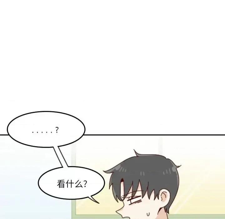 他们的校园生活 他们的校园生活-第 23 话 第102页