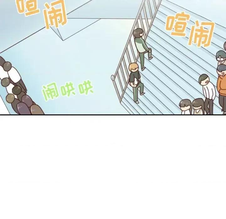 他们的校园生活 他们的校园生活-第 24 话 第12页