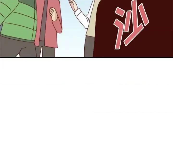他们的校园生活 他们的校园生活-第 24 话 第47页