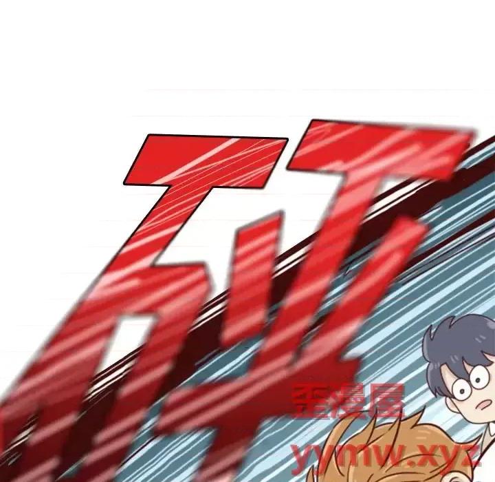 他们的校园生活 他们的校园生活-第 24 话 第52页