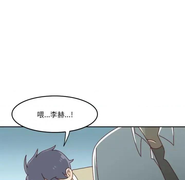 他们的校园生活 他们的校园生活-第 24 话 第59页