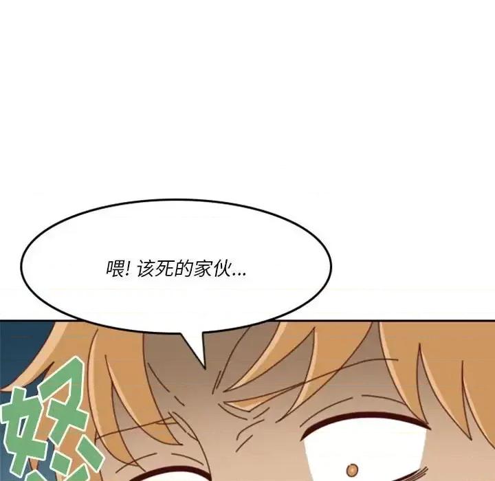 他们的校园生活 他们的校园生活-第 24 话 第64页