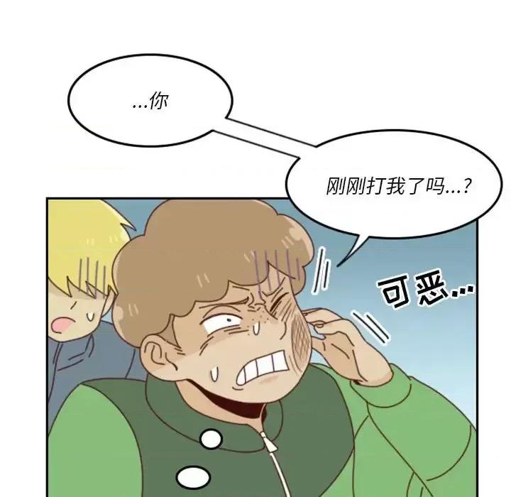他们的校园生活 他们的校园生活-第 24 话 第66页