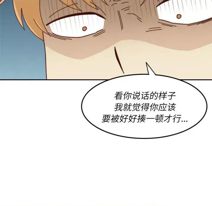 他们的校园生活 他们的校园生活-第 24 话 第72页