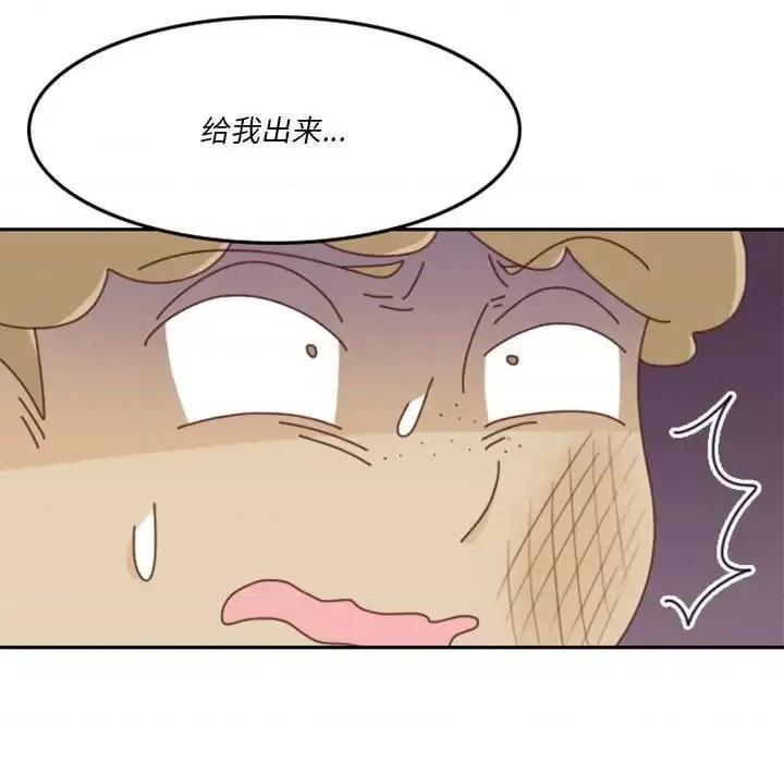 他们的校园生活 他们的校园生活-第 24 话 第73页