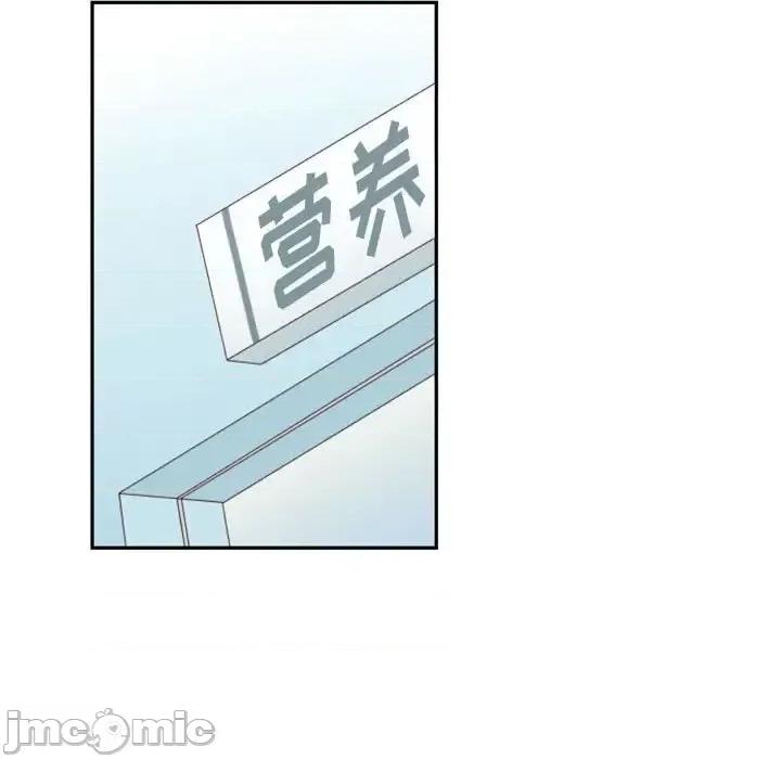 他们的校园生活 他们的校园生活-第 24 话 第105页