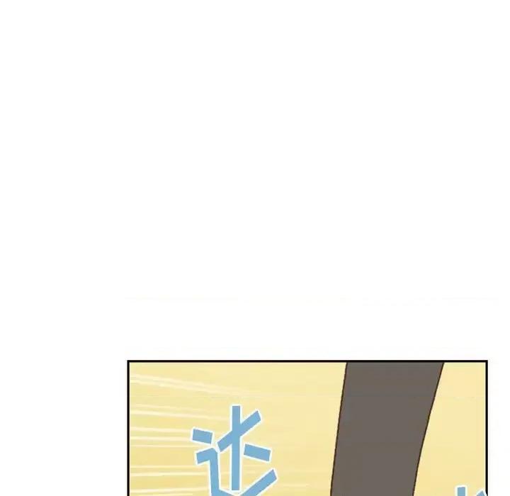 他们的校园生活 他们的校园生活-第 25 话 第26页