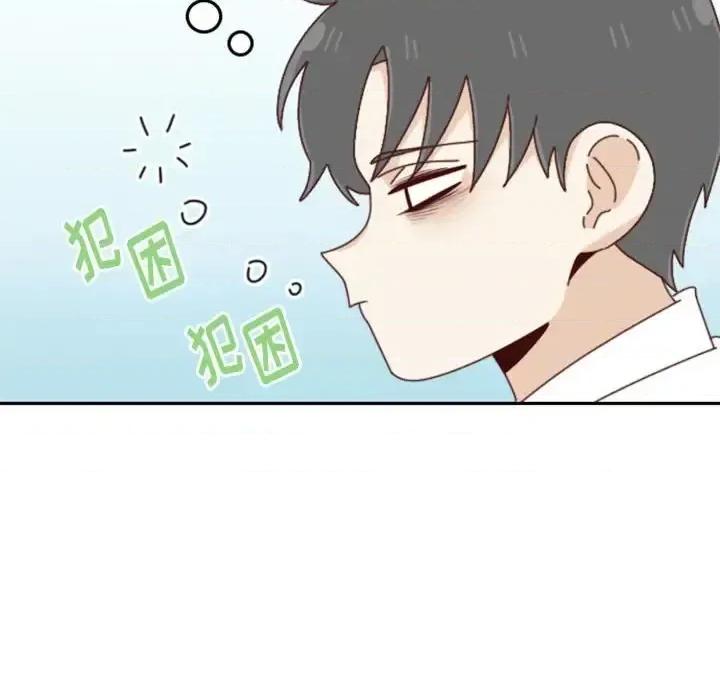 他们的校园生活 他们的校园生活-第 25 话 第61页