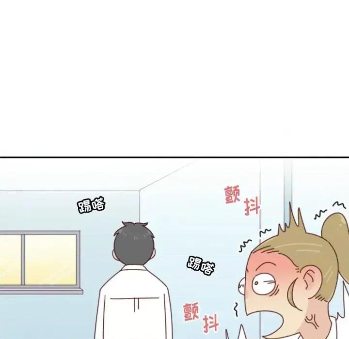 他们的校园生活 他们的校园生活-第 25 话 第82页