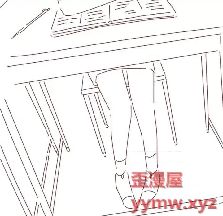 他们的校园生活 他们的校园生活-第 25 话 第141页