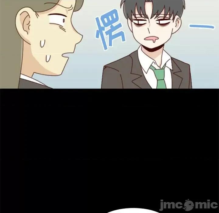 他们的校园生活 他们的校园生活-第 26 话 第10页