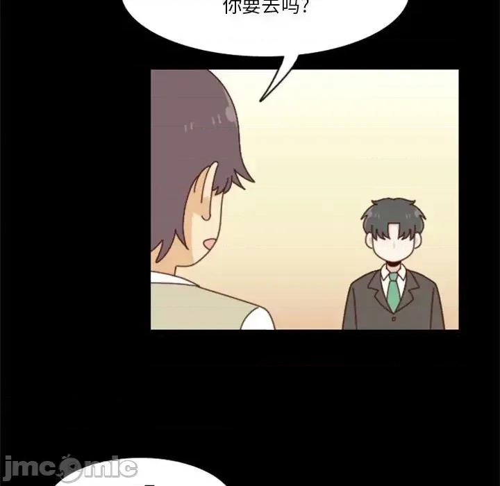 他们的校园生活 他们的校园生活-第 26 话 第30页