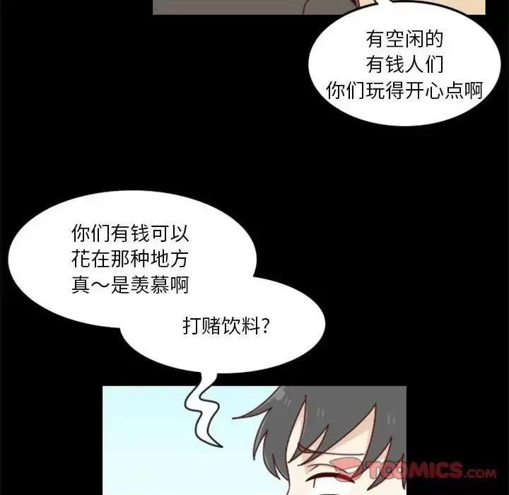 他们的校园生活 他们的校园生活-第 26 话 第36页