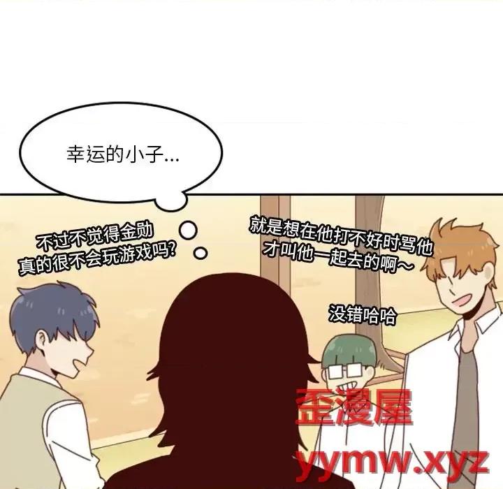 他们的校园生活 他们的校园生活-第 26 话 第67页