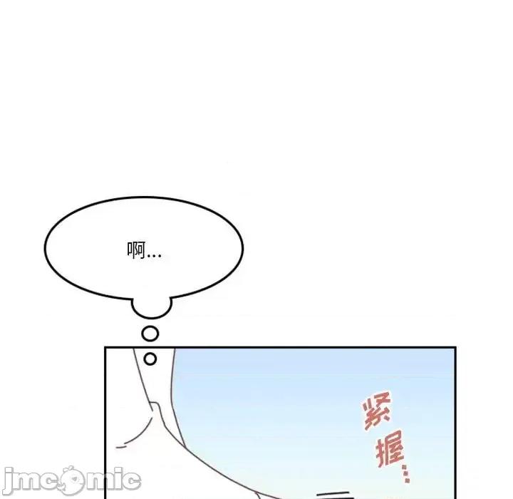 他们的校园生活 他们的校园生活-第 26 话 第85页