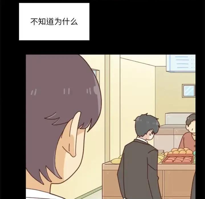 他们的校园生活 他们的校园生活-第 26 话 第101页