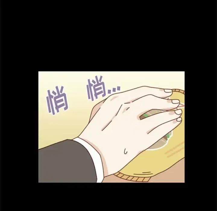 他们的校园生活 他们的校园生活-第 26 话 第107页
