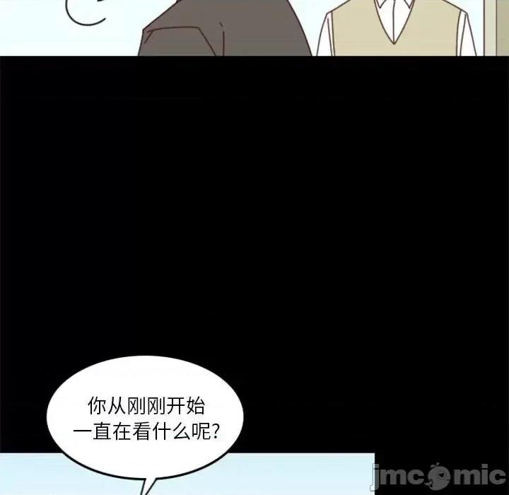 他们的校园生活 他们的校园生活-第 26 话 第120页