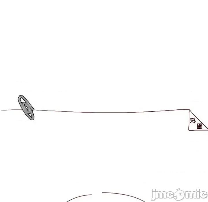 他们的校园生活 他们的校园生活-第 26 话 第150页
