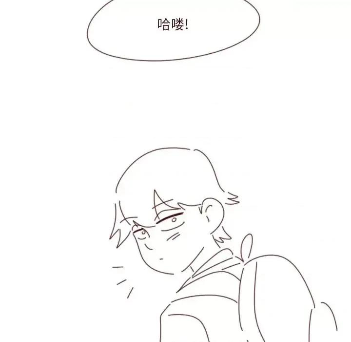 他们的校园生活 他们的校园生活-第 26 话 第151页