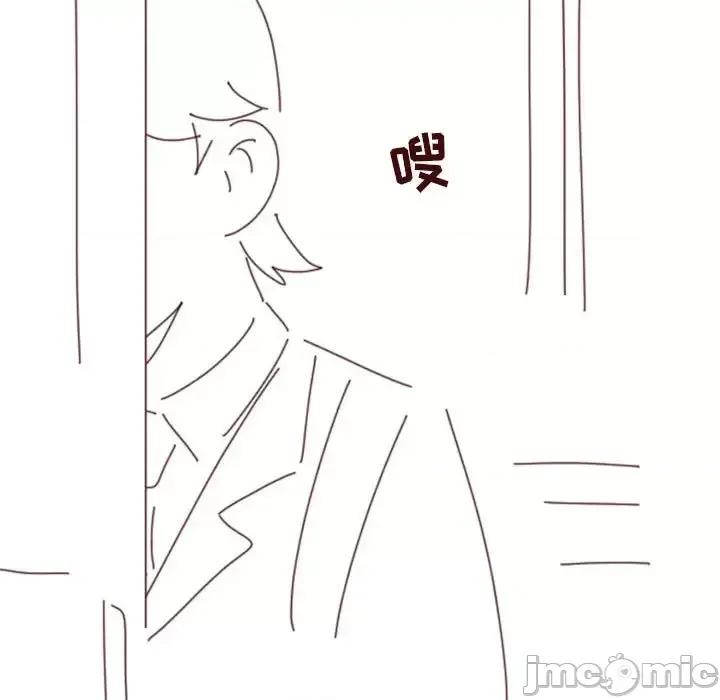 他们的校园生活 他们的校园生活-第 26 话 第165页