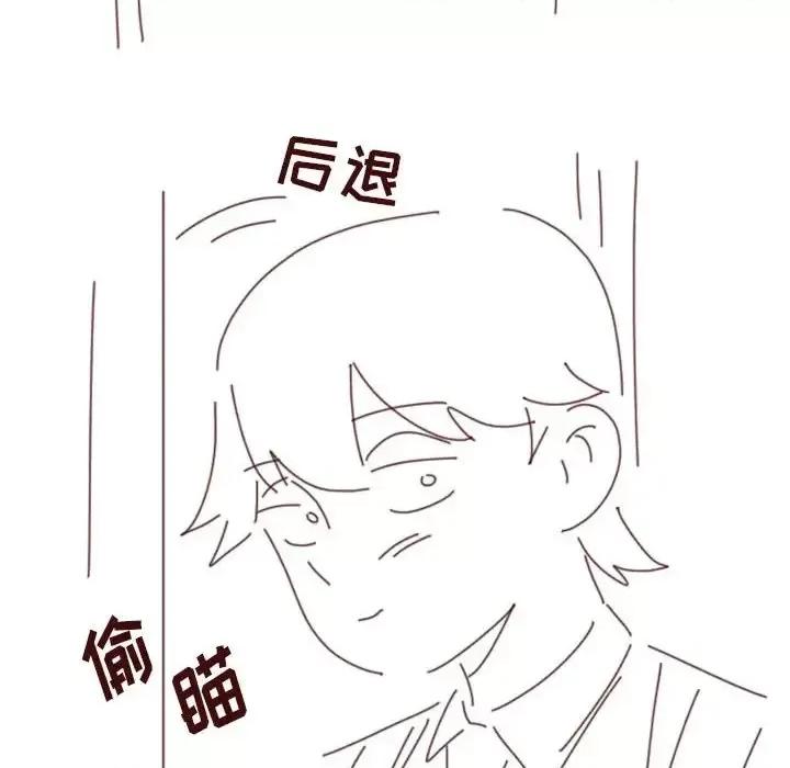 他们的校园生活 他们的校园生活-第 26 话 第166页