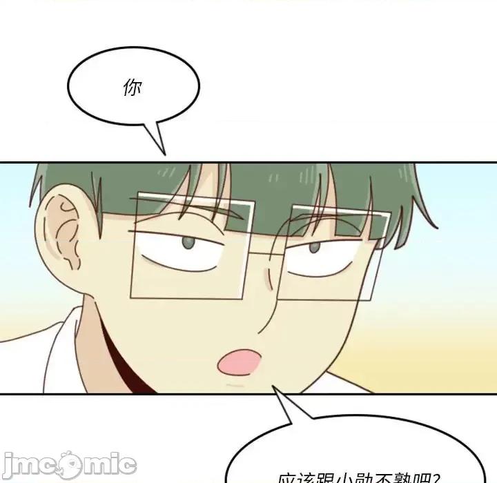 他们的校园生活 他们的校园生活-第 27 话 第10页