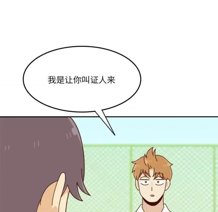 他们的校园生活 他们的校园生活-第 27 话 第29页