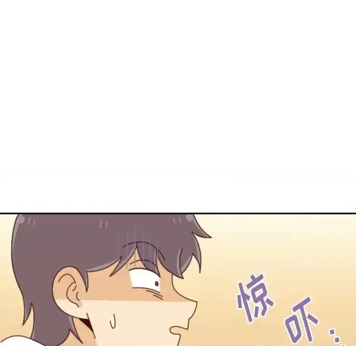 他们的校园生活 他们的校园生活-第 27 话 第31页