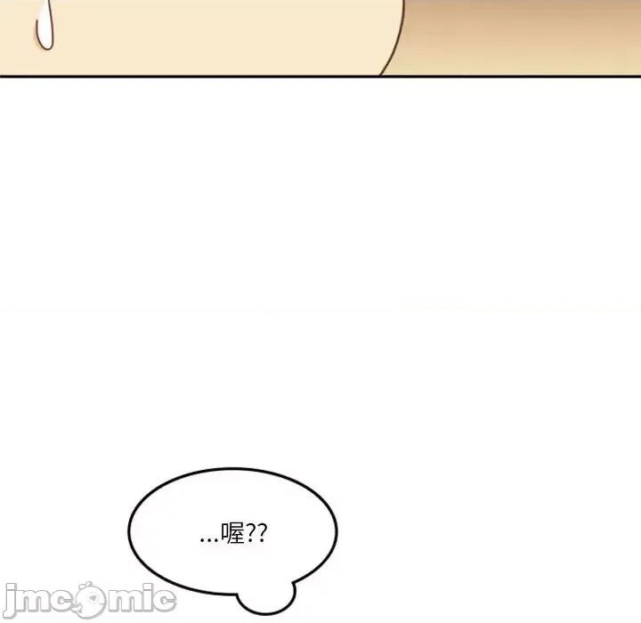 他们的校园生活 他们的校园生活-第 27 话 第35页