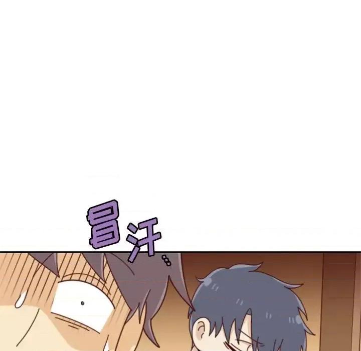 他们的校园生活 他们的校园生活-第 27 话 第37页