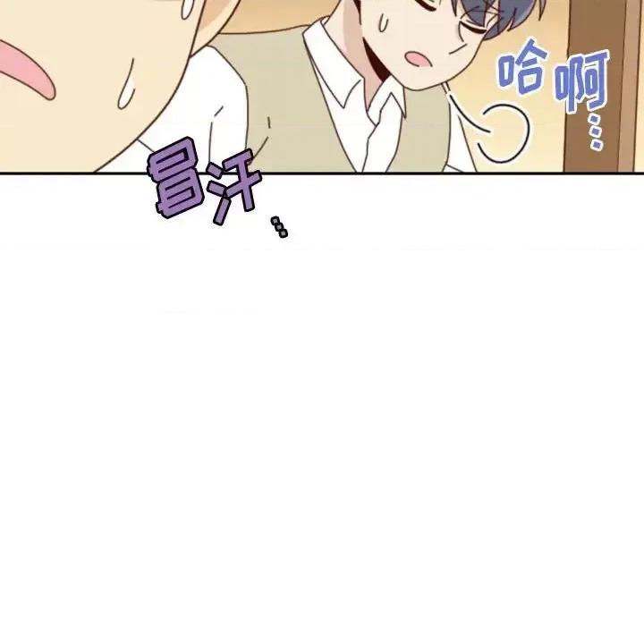 他们的校园生活 他们的校园生活-第 27 话 第38页