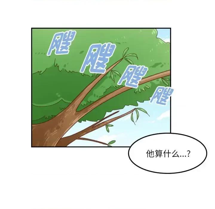 他们的校园生活 他们的校园生活-第 27 话 第58页