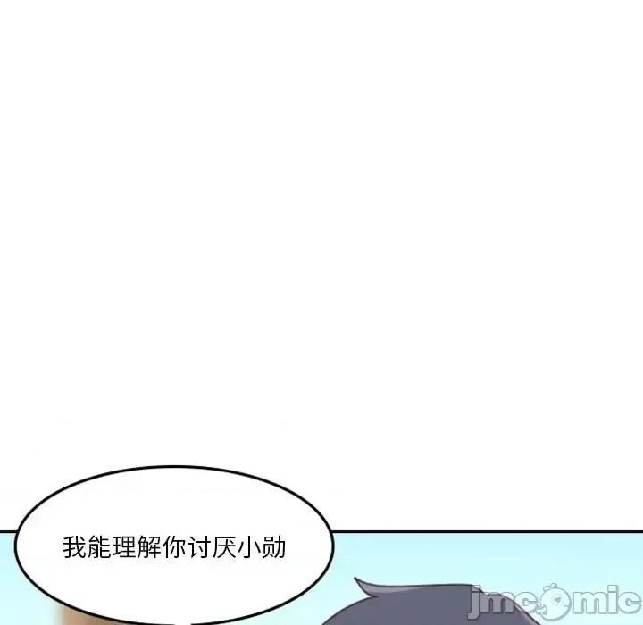 他们的校园生活 他们的校园生活-第 27 话 第65页