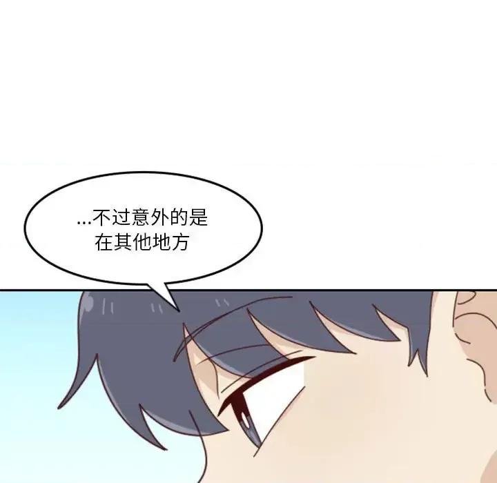 他们的校园生活 他们的校园生活-第 27 话 第67页