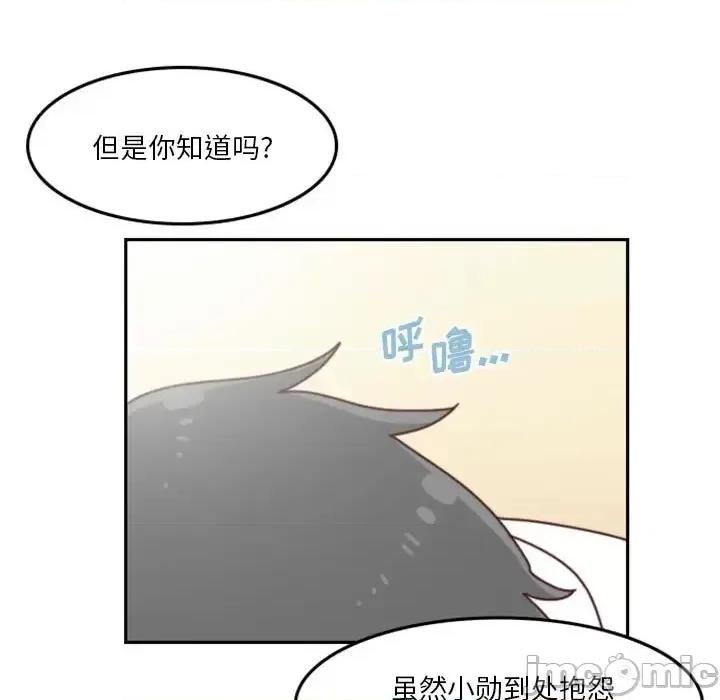 他们的校园生活 他们的校园生活-第 27 话 第75页