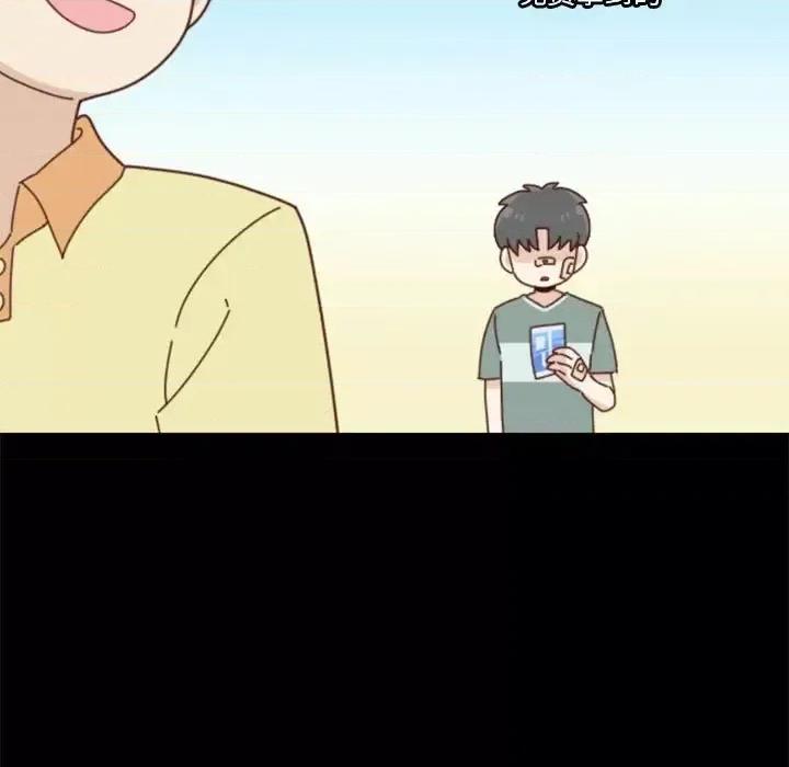 他们的校园生活 他们的校园生活-第 27 话 第83页