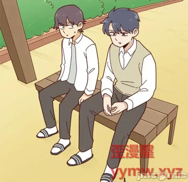 他们的校园生活 他们的校园生活-第 27 话 第95页