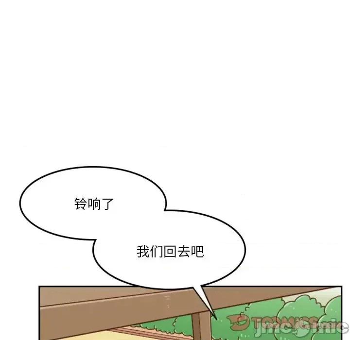 他们的校园生活 他们的校园生活-第 27 话 第100页