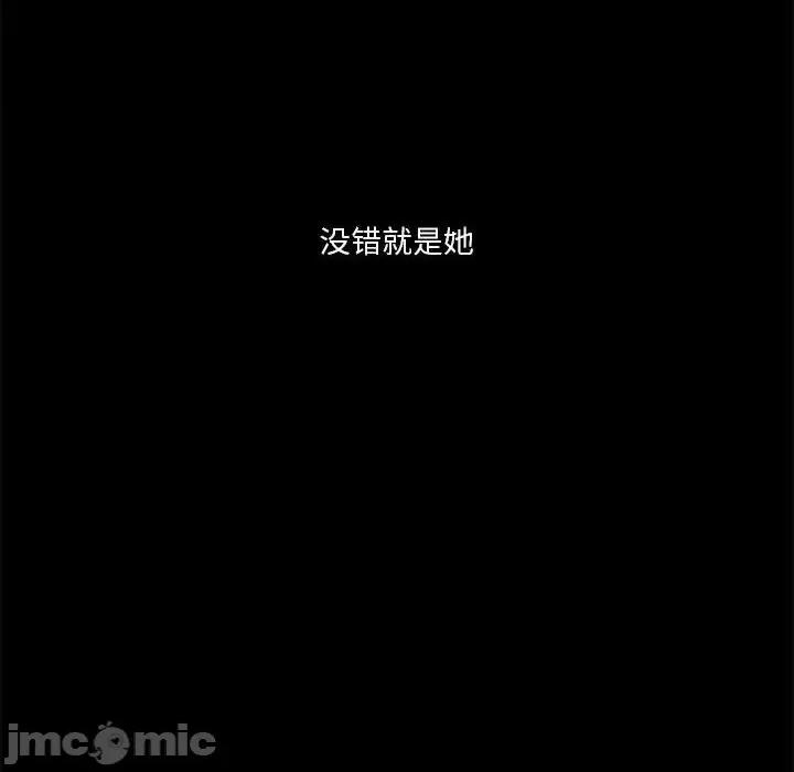 他们的校园生活 他们的校园生活-第 27 话 第140页