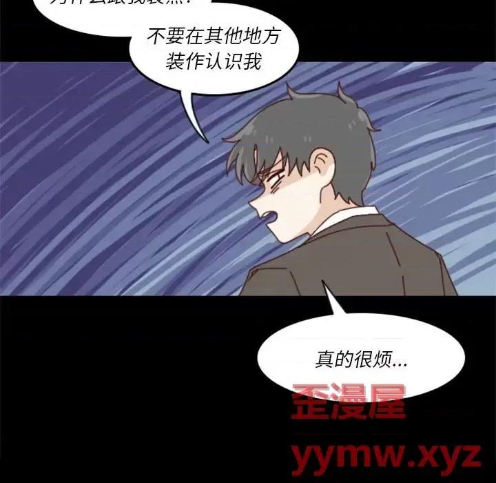 他们的校园生活 他们的校园生活-第 27 话 第158页